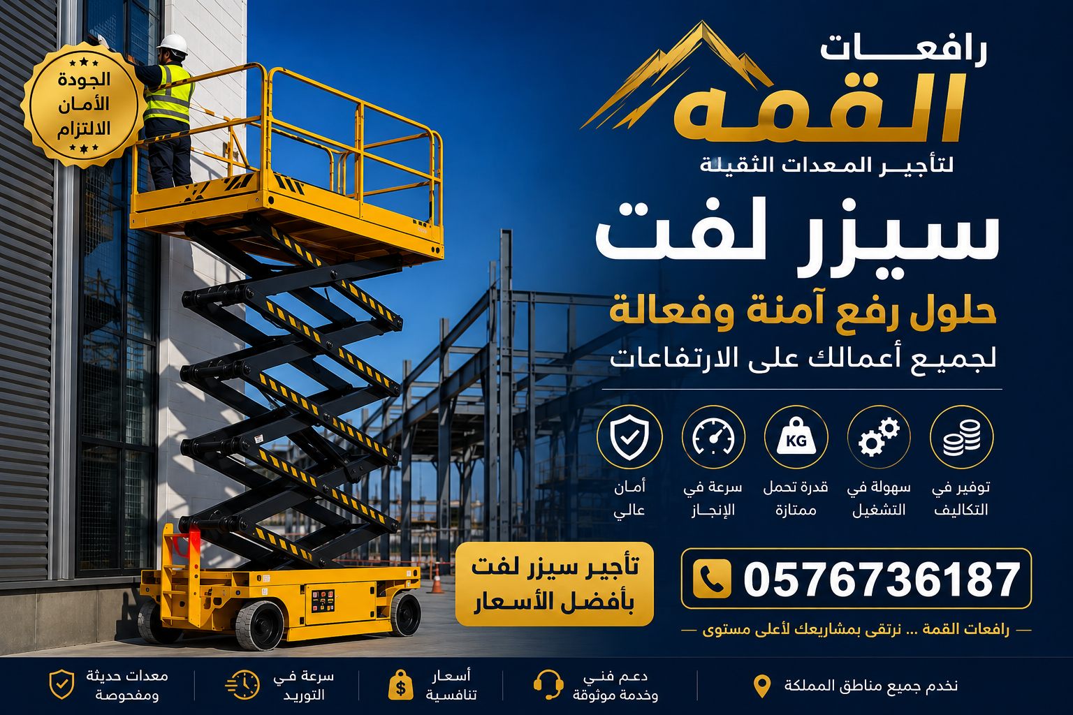 السيزر لفت وانواعها وفائدتهاء في المشاريع او العمل 