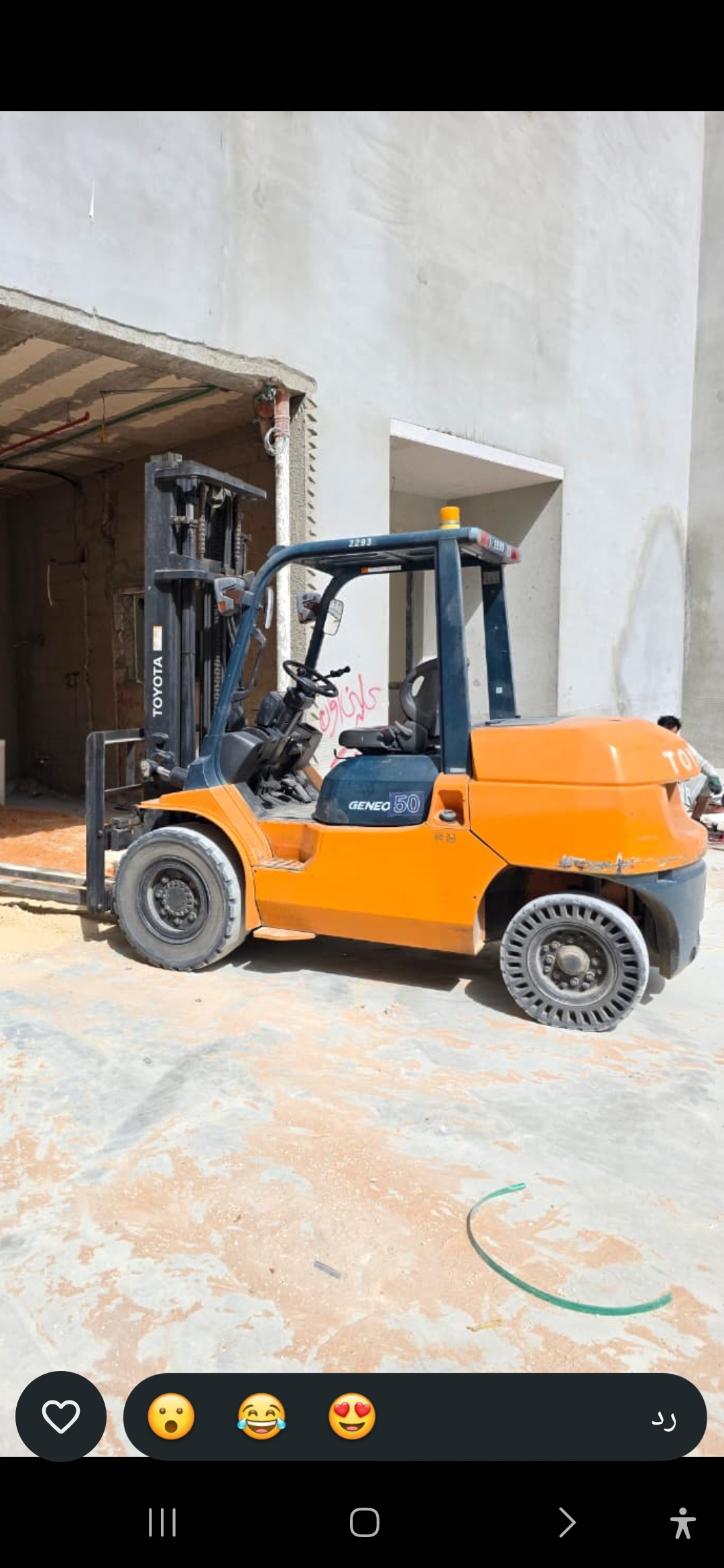 رافعه شوكيه 5طن ـforklift 5 ton