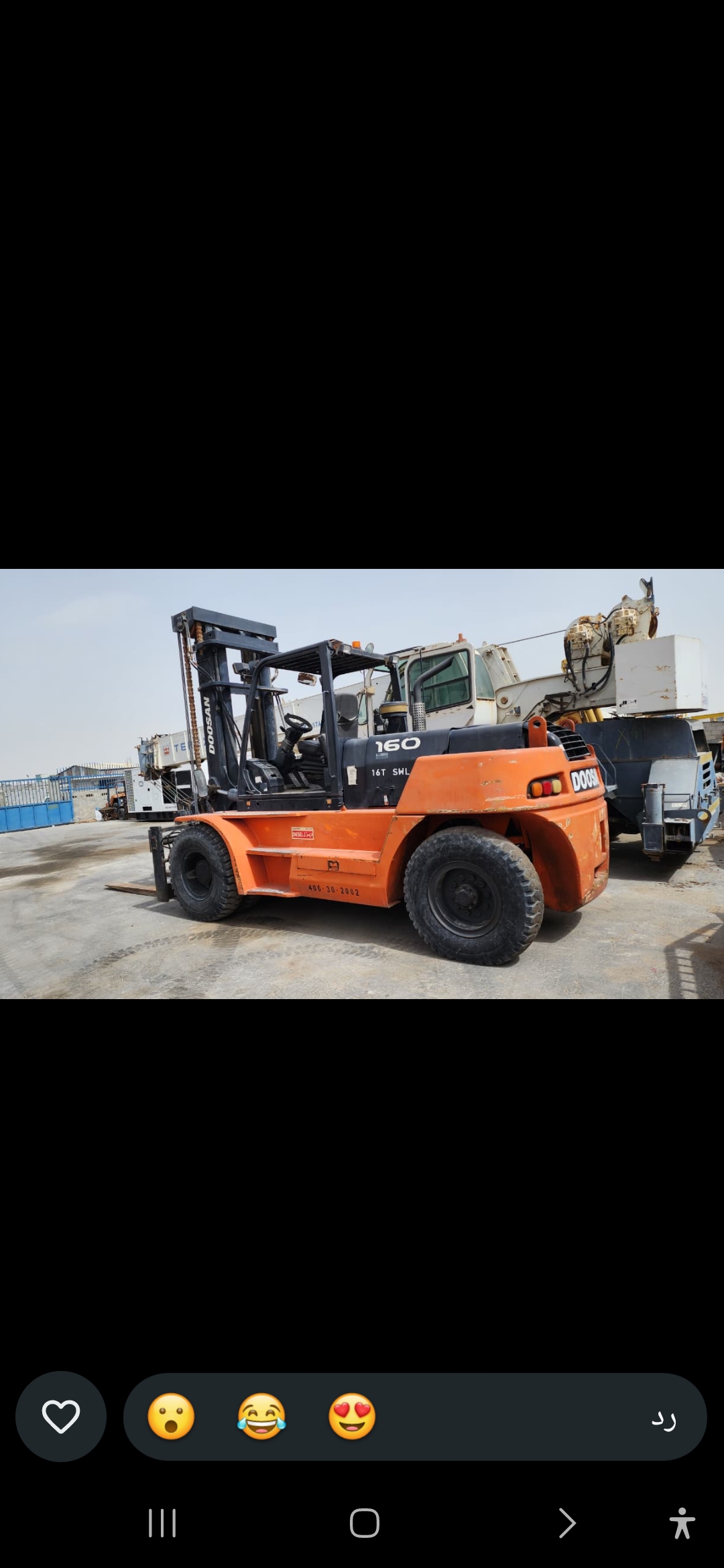 رافعه شوكيه 16طن ـForklift 16 ton