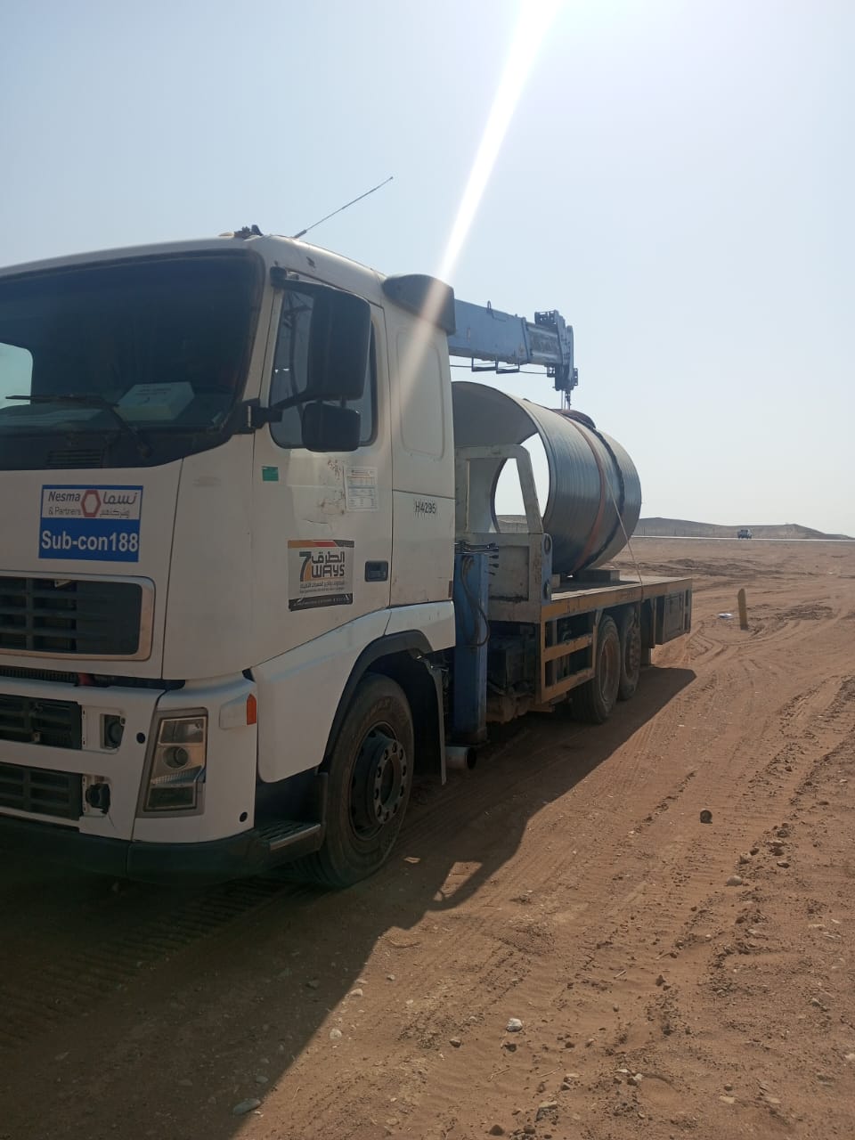 بومتراك 10طن ـBoomtrak 10 Ton 