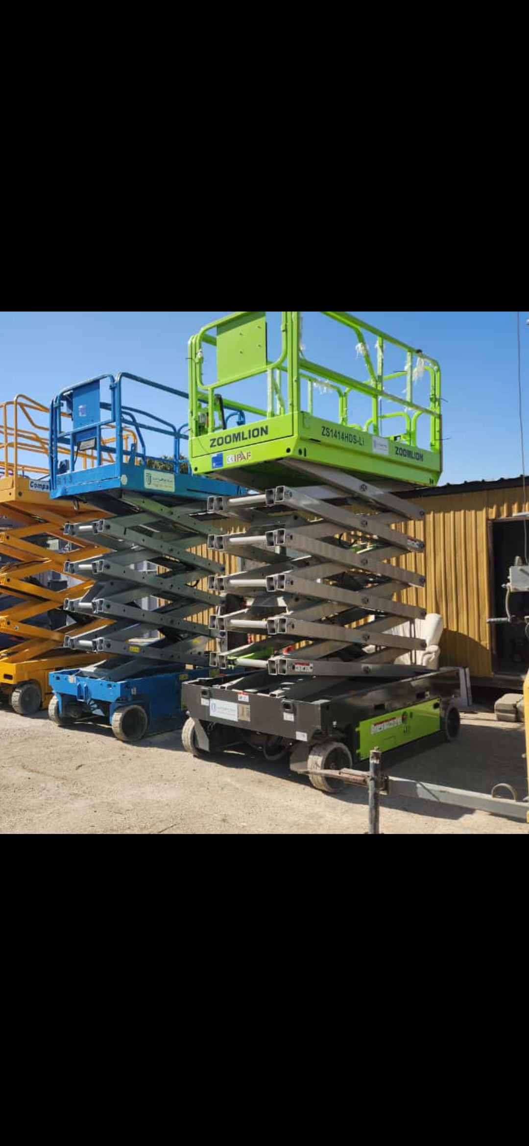 سيزر لفت 20متر ـCaesar lift 20 meters 